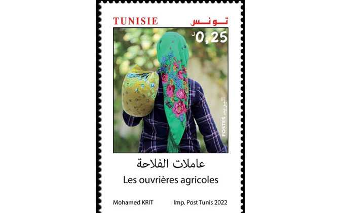 البريد التونسي يحتفي بالمرأة التونسية 